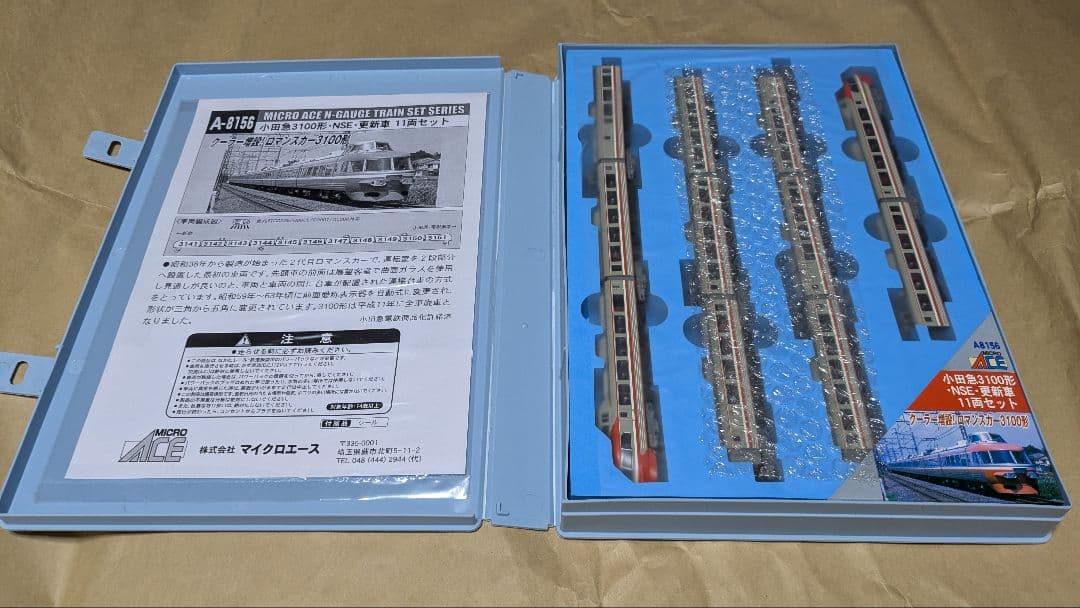 マイクロエース A8156 小田急3100形 NSE 更新車11両セット