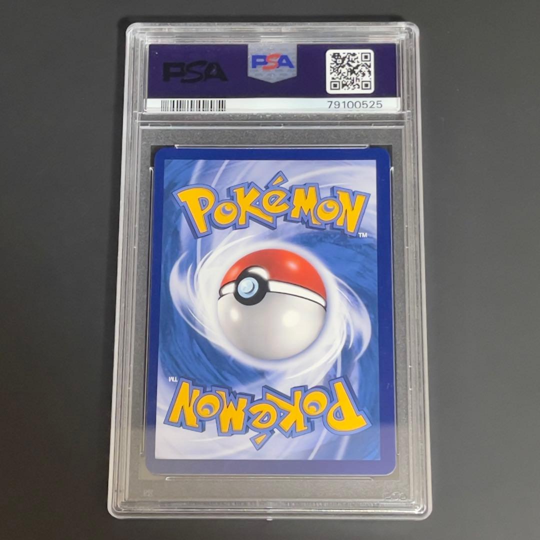 ポケモンカード　がんばリーリエ　中国語　005/005 SR psa9