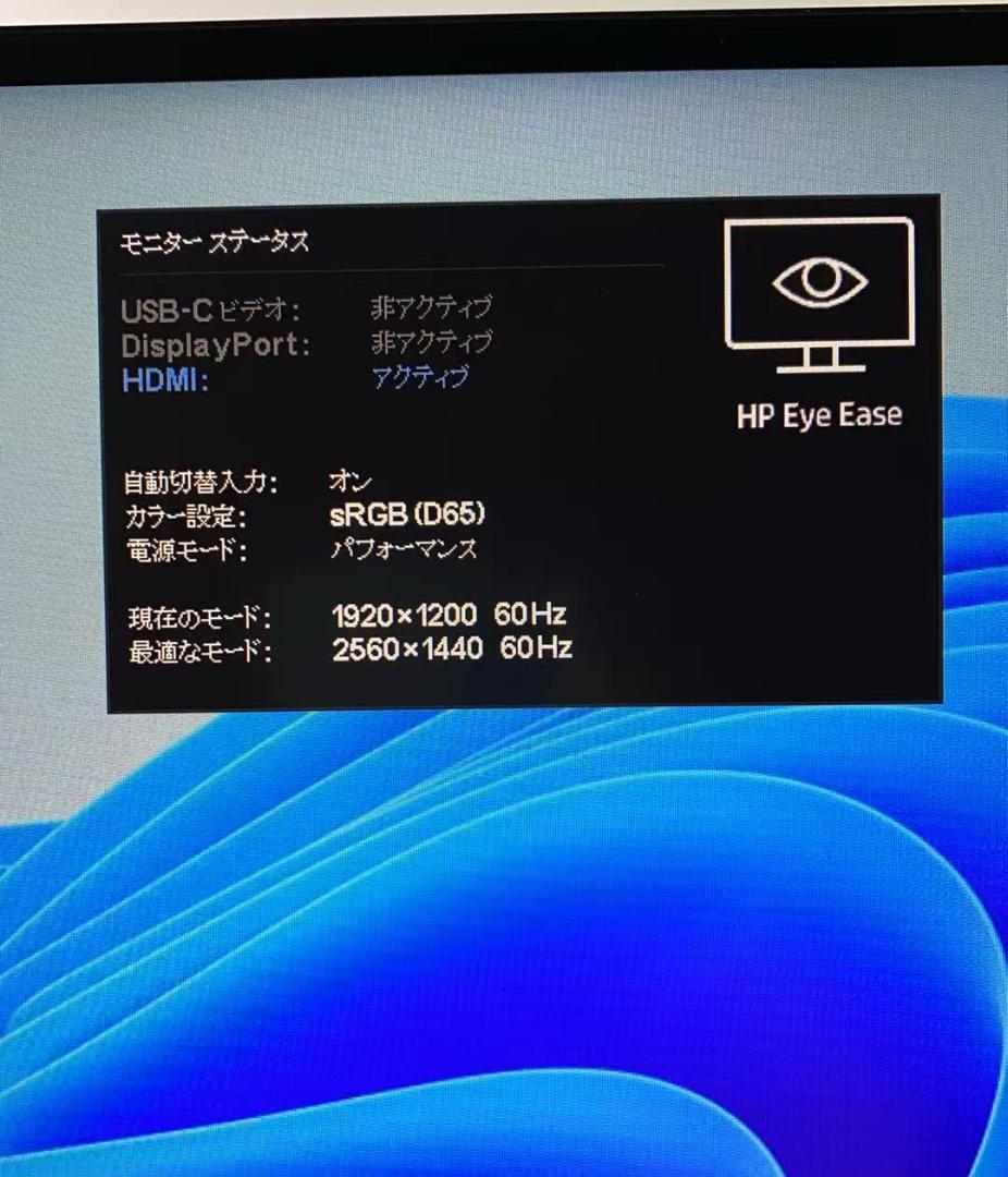 t*e様 HP Z27u G3 27インチ モニター