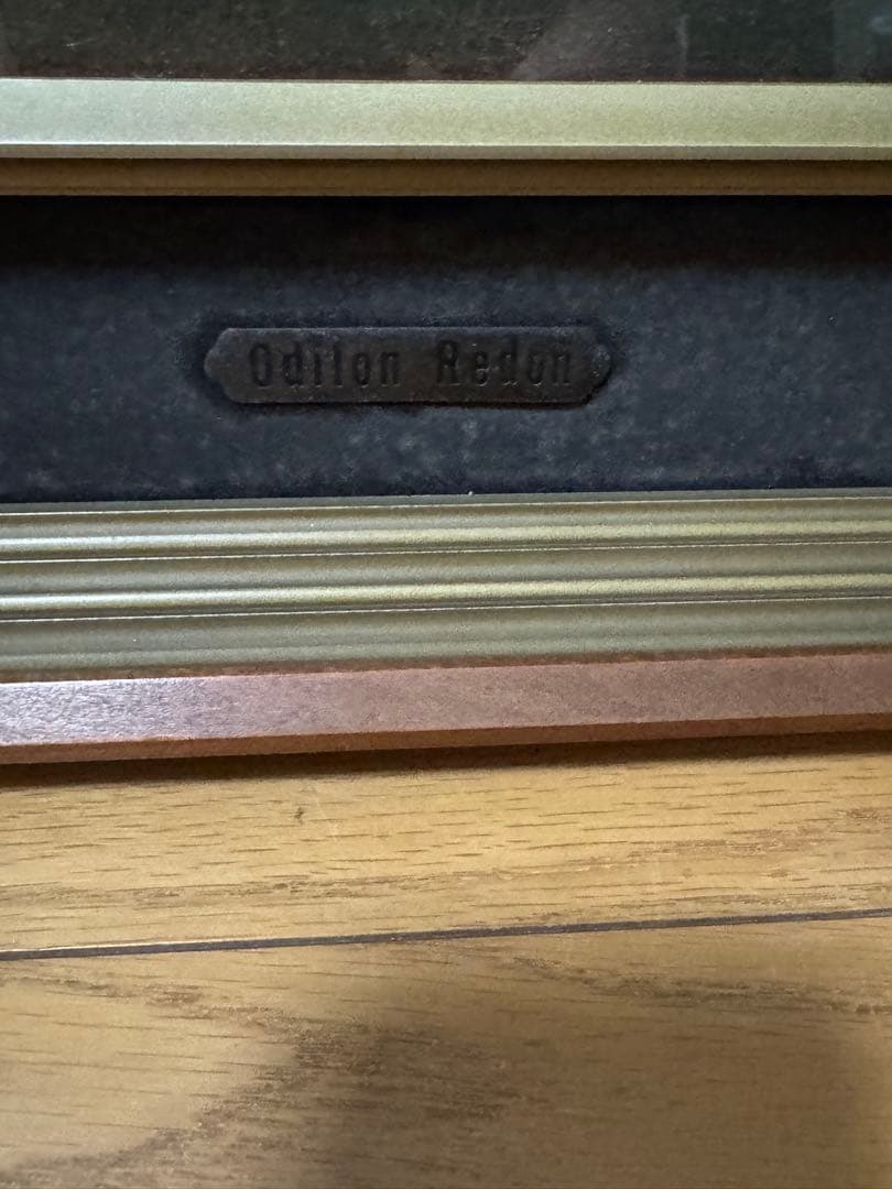 Odilon Redon ルドン　青い花瓶のアネモネとリラ　複製画