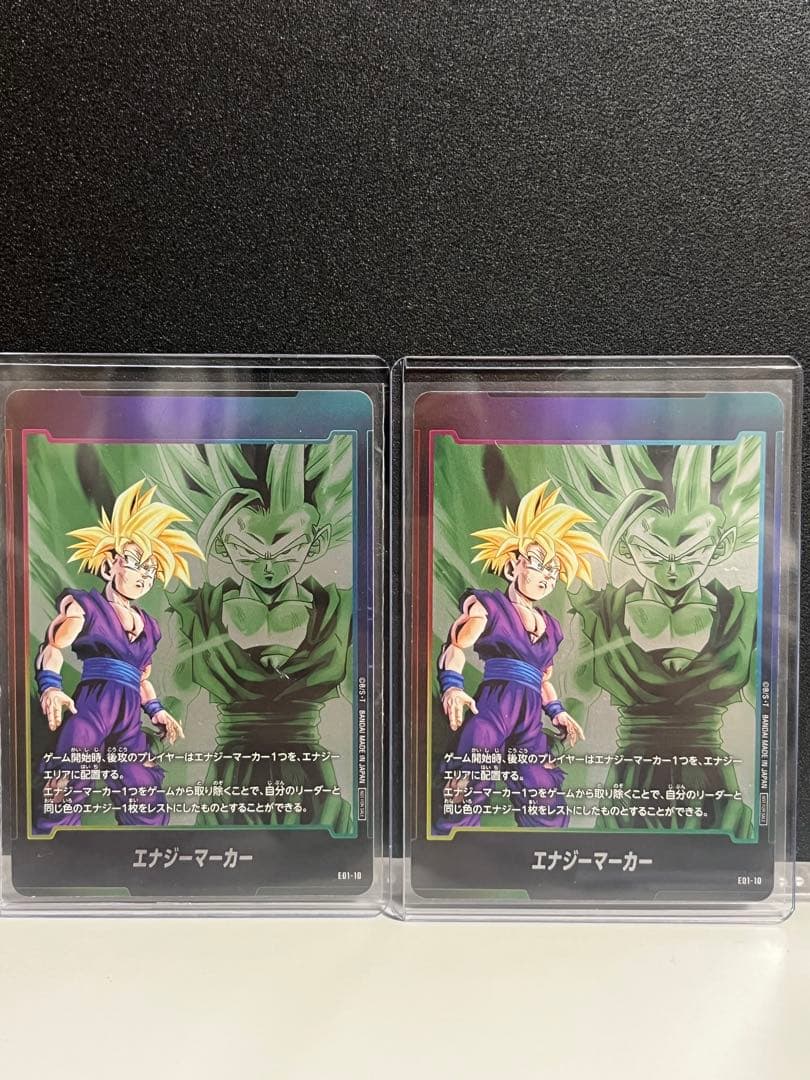 ドラゴンボール フュージョンワールド エナジーマーカーまとめ売り　パラレル