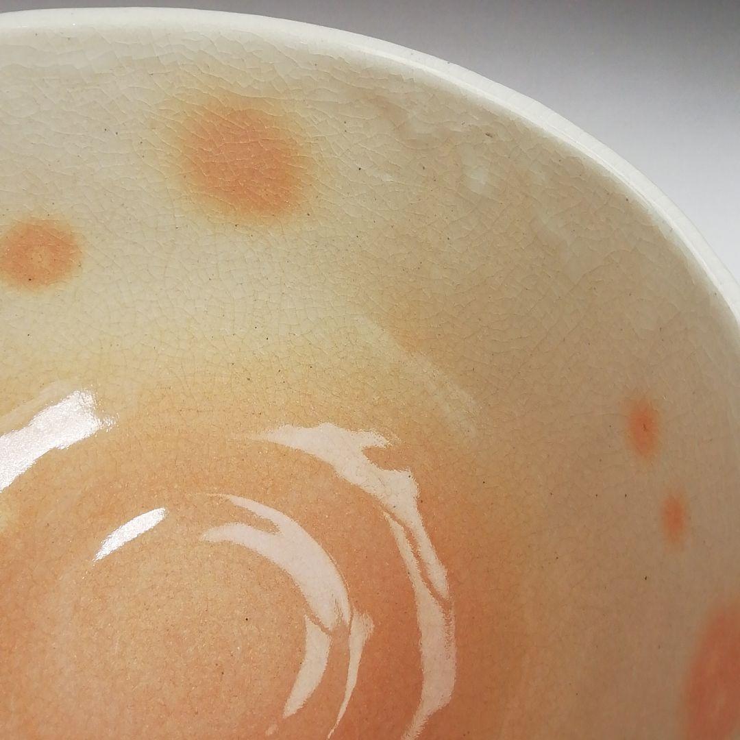 Ｓ８８６　茶碗　『御本手俵』『城山焼』『北村和煌 作』　共箱　抹茶碗　茶道具