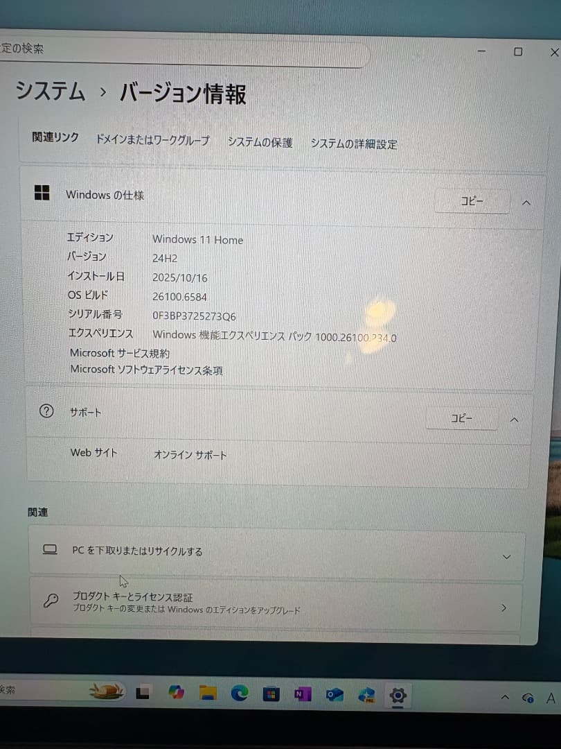 ●美品●Microsoft Surface Pro12 + 純正キーボード付き