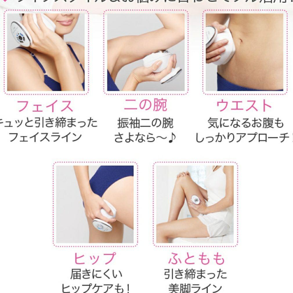 TBC セルボディシェイプ