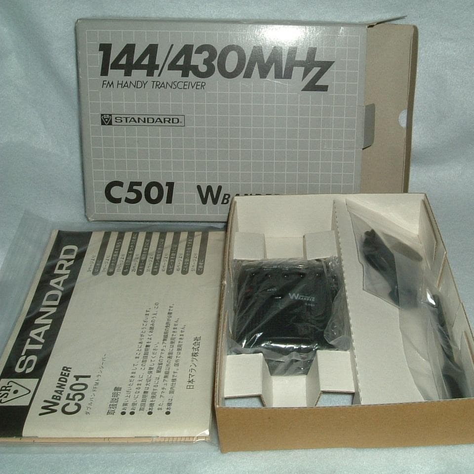 STANDARD C501 FMハンディトランシーバー
