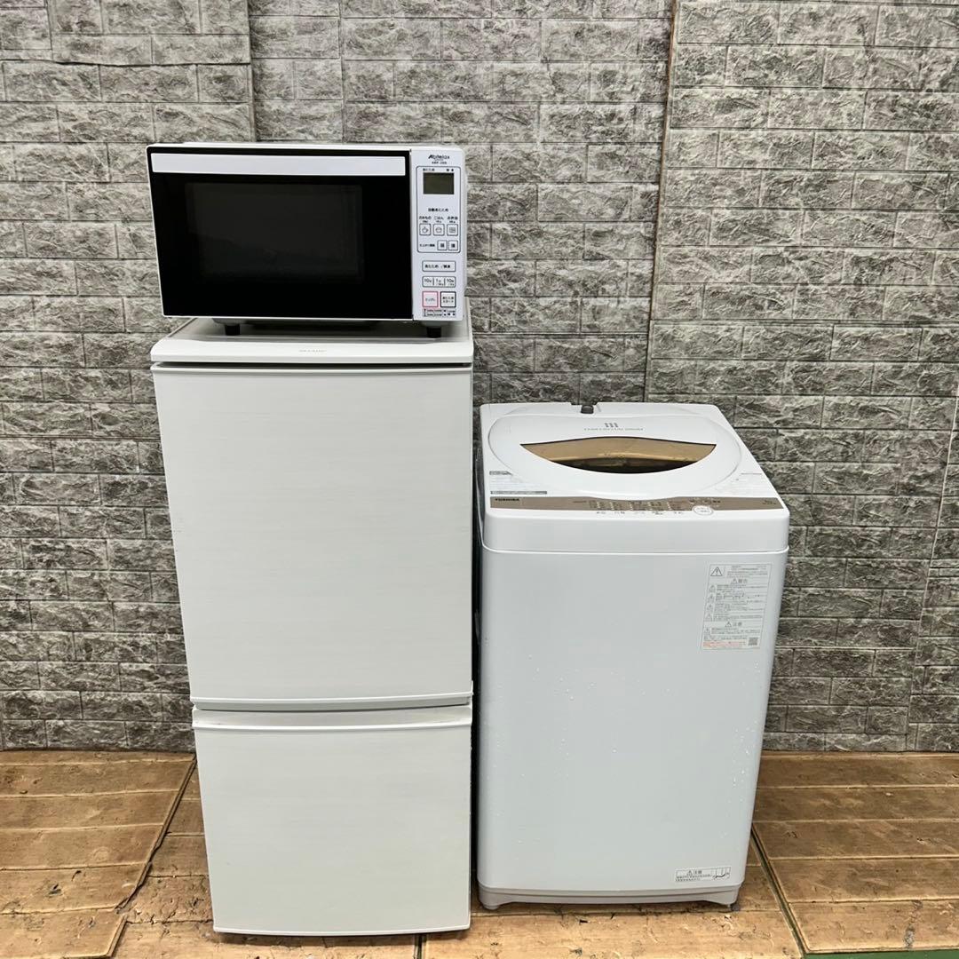 966 SHARP 冷蔵庫　洗濯機　電子レンジ　小型　一人暮らし　大人気セット