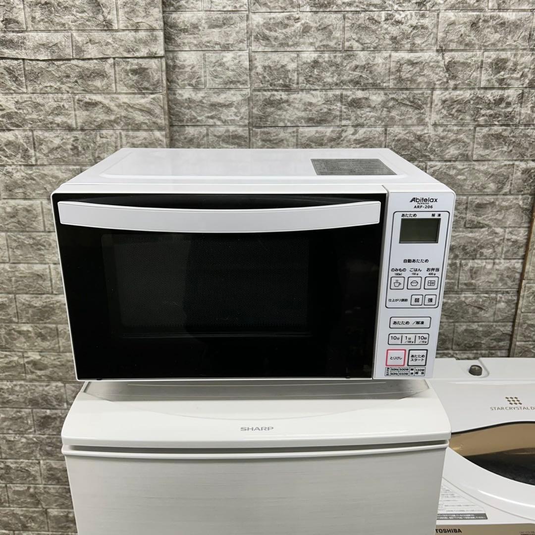 966 SHARP 冷蔵庫　洗濯機　電子レンジ　小型　一人暮らし　大人気セット