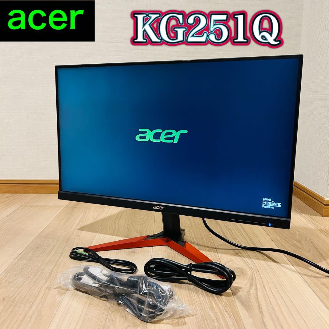 acer KG251Q Jbmidpx 24.5インチ ゲーミングモニター