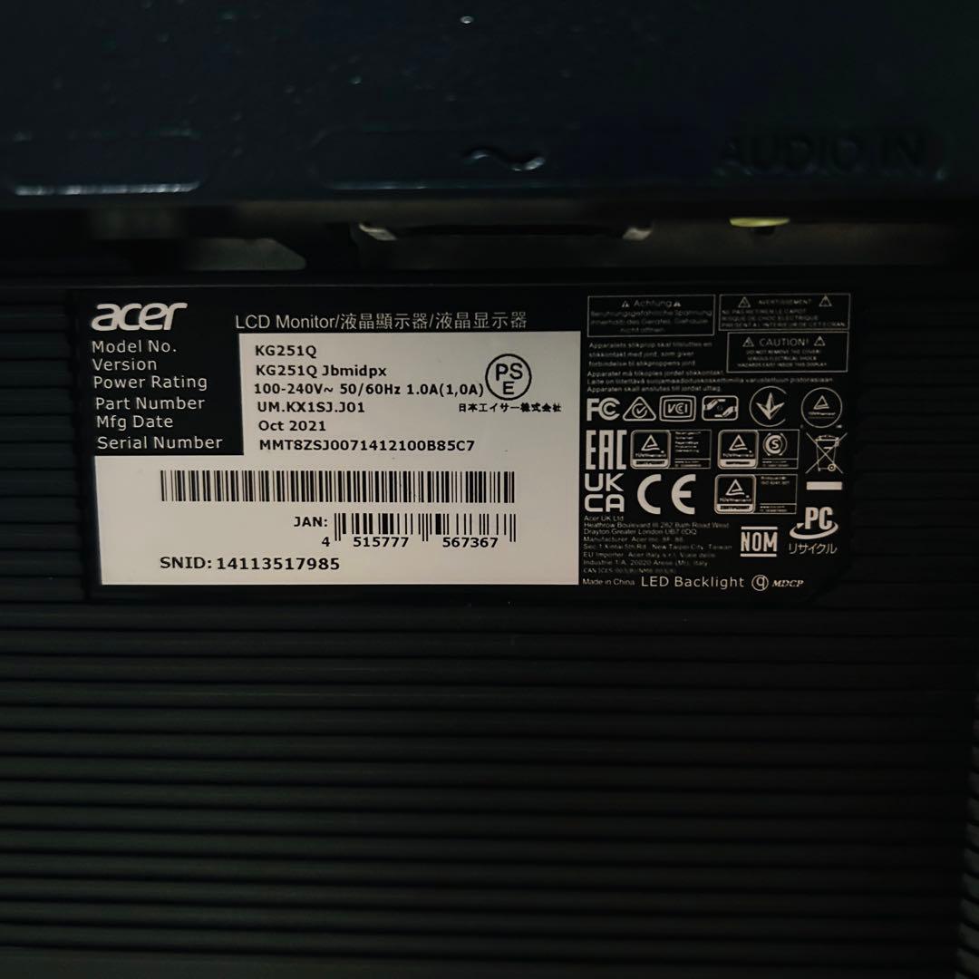 acer KG251Q Jbmidpx 24.5インチ ゲーミングモニター