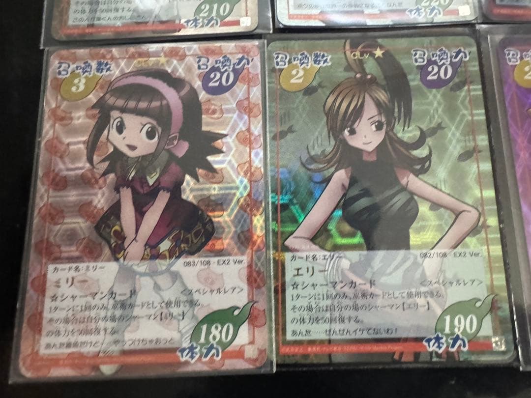 シャーマンキングカードEX２　15枚セット