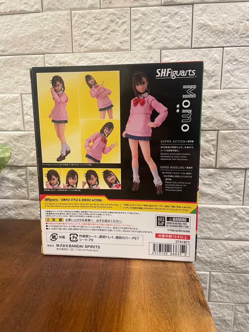 【新品未開封】S.H.Figuarts　S.H.フィギュアーツ ダンダダン モモ