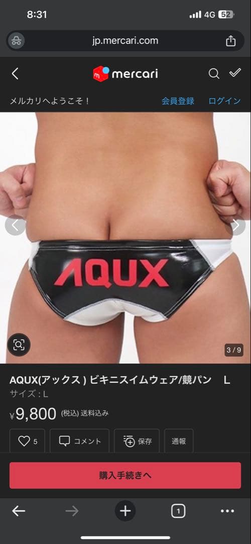 完売品AQUX スイムビキニ　サイズxs