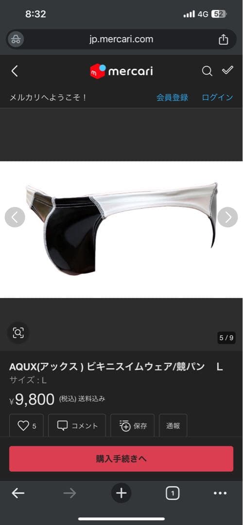 完売品AQUX スイムビキニ　サイズxs
