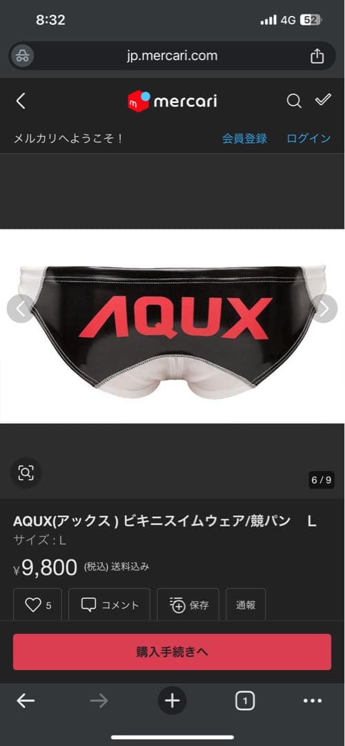 完売品AQUX スイムビキニ　サイズxs