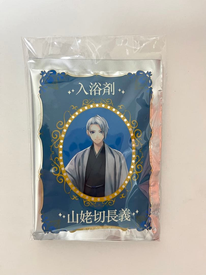 刀剣乱舞　みんなのくじ　御伴散歩　ラストゲット賞　廻　山姥切長義　山姥切国広
