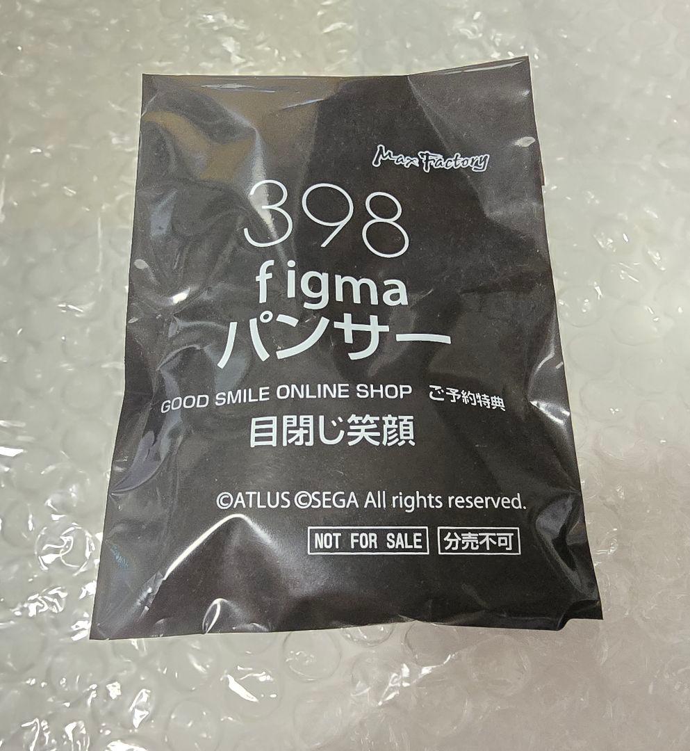 な*な様 figma パンサー 特典付き 高巻杏 ペルソナ5