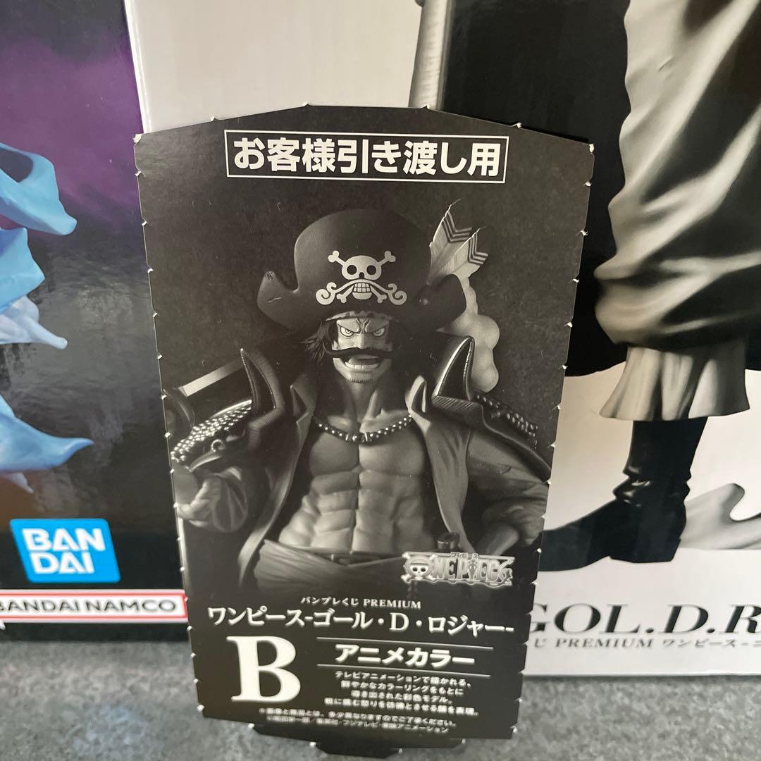 ワンピース 一番くじ バンプレくじ 【最終価格】