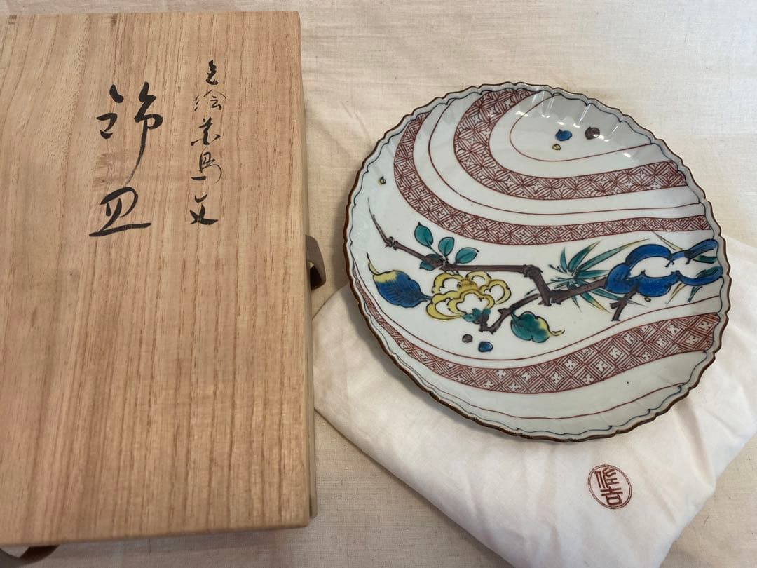②九谷焼　古九谷　飾り皿　佐吉　二代佐吉　松本佐吉　共箱　共布④