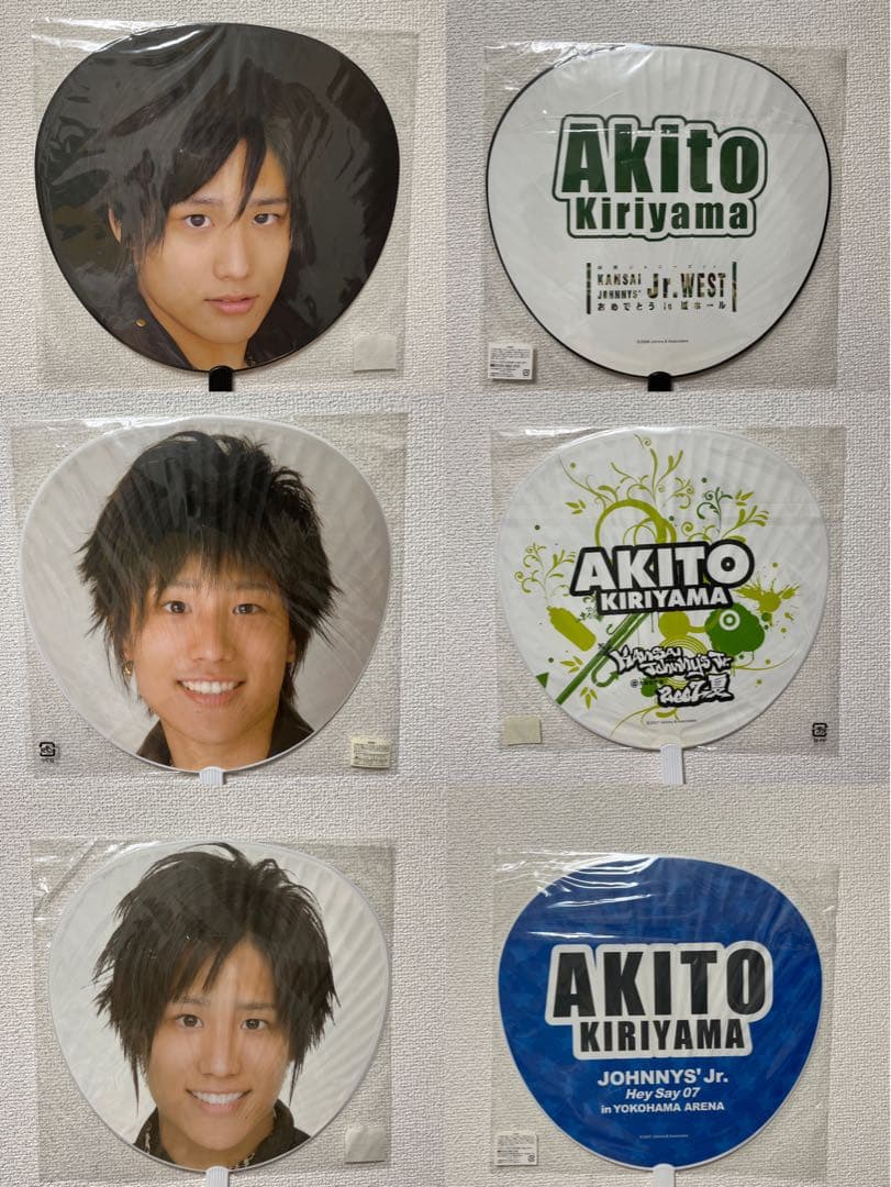 ジャニーズWEST 桐山照史　うちわ　38本セット