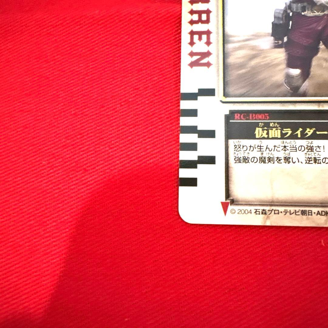 ラウズカード 仮面ライダーギャレン 仮面ライダー剣 トレカ レア ダイヤ10 赤
