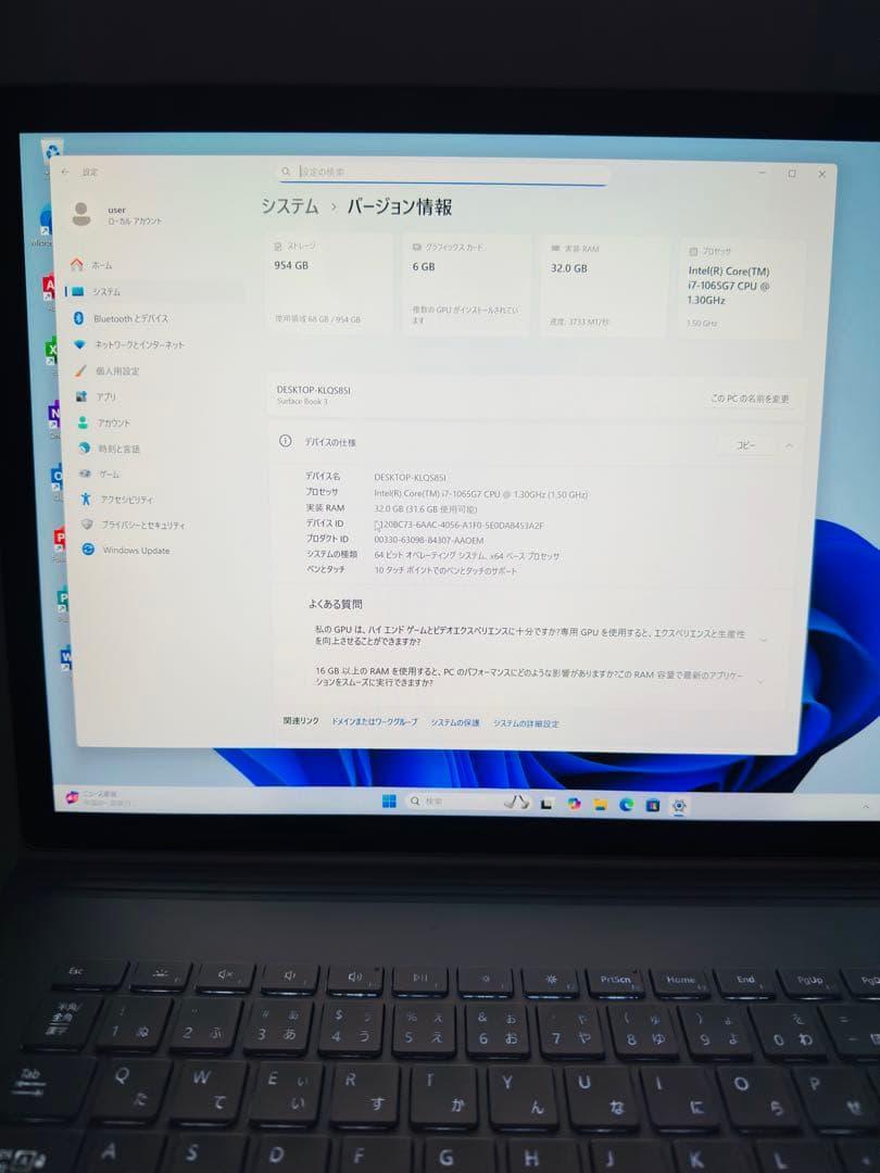 Surface Book 3 15インチ i7/32GB/1TB GTX1660