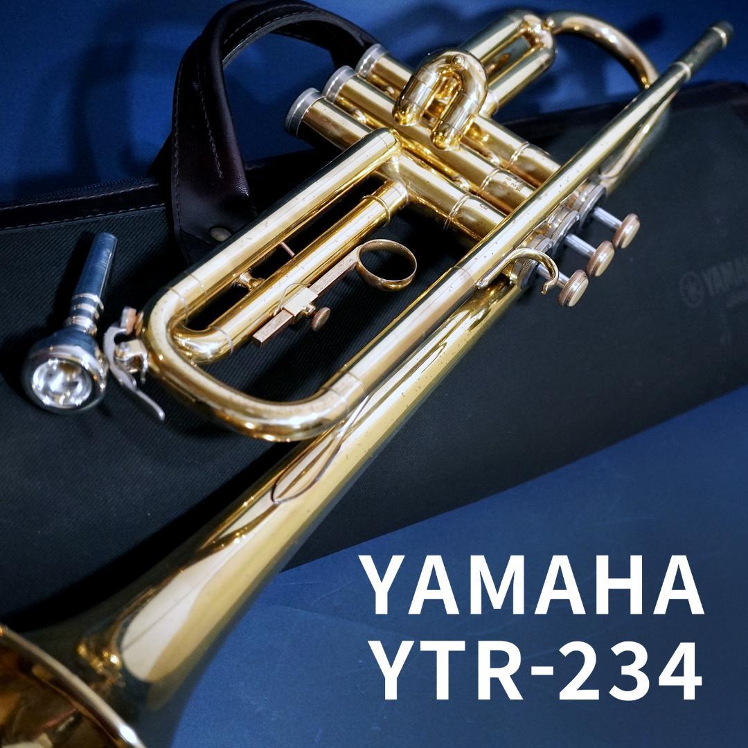 【ラッカー】YAMAHAトランペット YTR234／マウスピース／ソフトケース