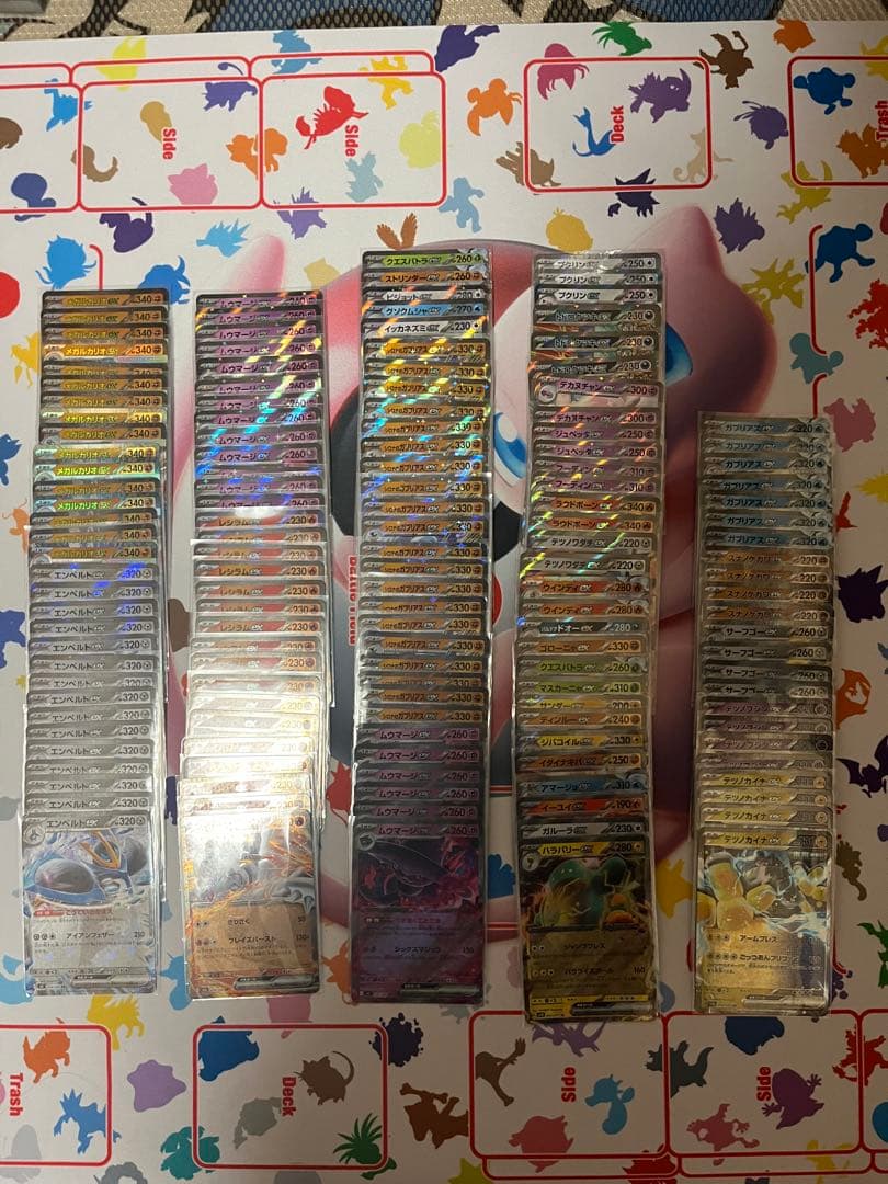 ポケカRRまとめ売り672枚Gレギュ59枚、Hレギュ204枚、Iレギュ409枚