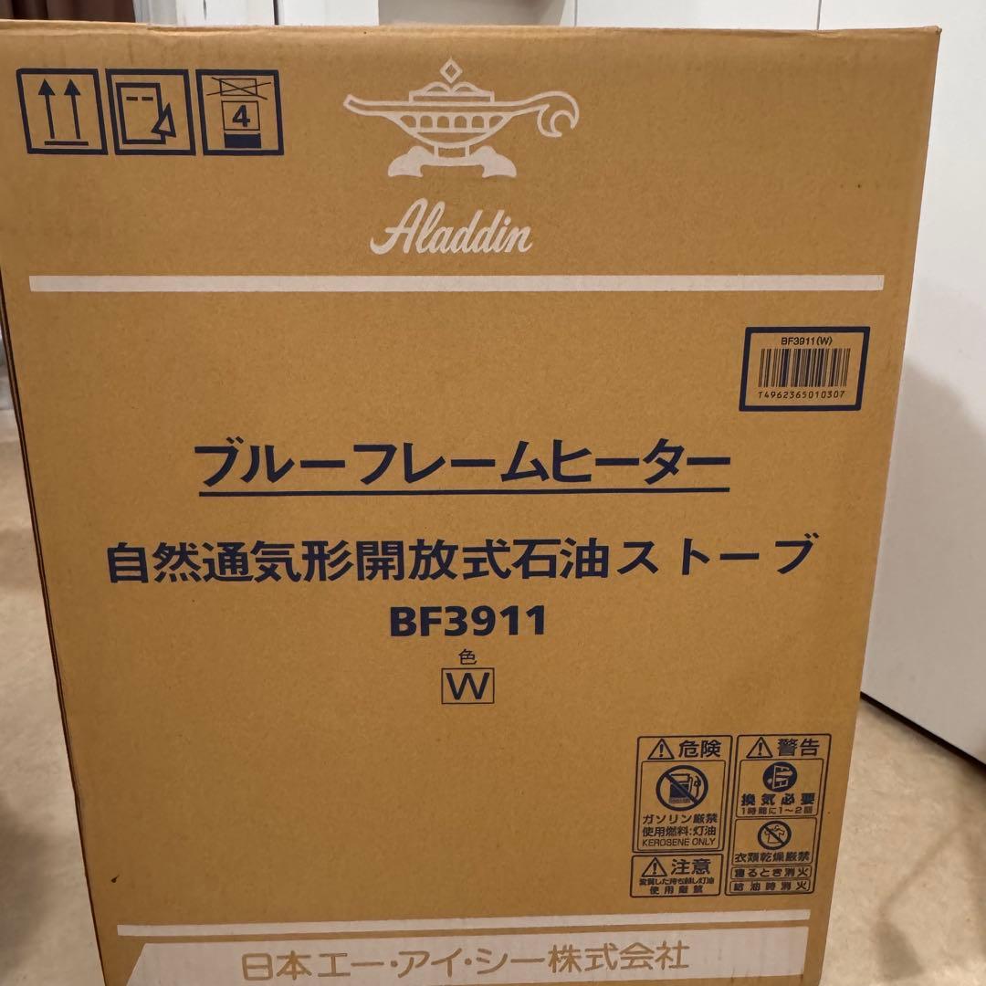 ✴︎ Aladdin ︎✴︎ アラジン ブルーフレームヒーター ストーブ BF3911