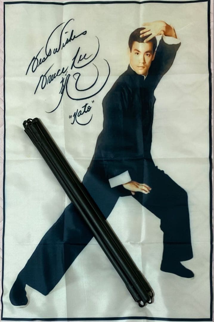 ③【 ブルース・リー 】 タペストリー ＆ 三節棍（さんせつこん） セット