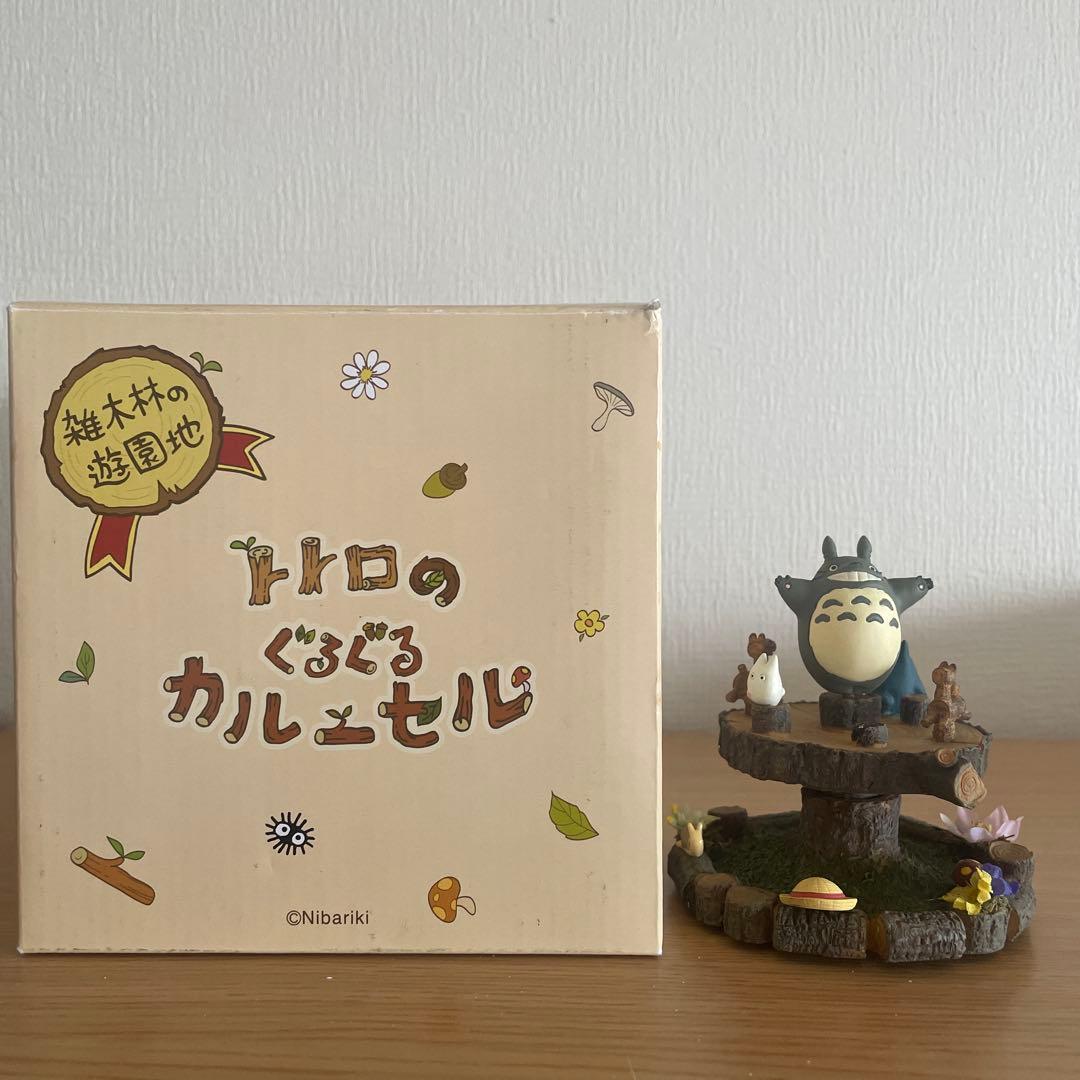 となりのトトロ　トトロのぐるぐるカルーセル