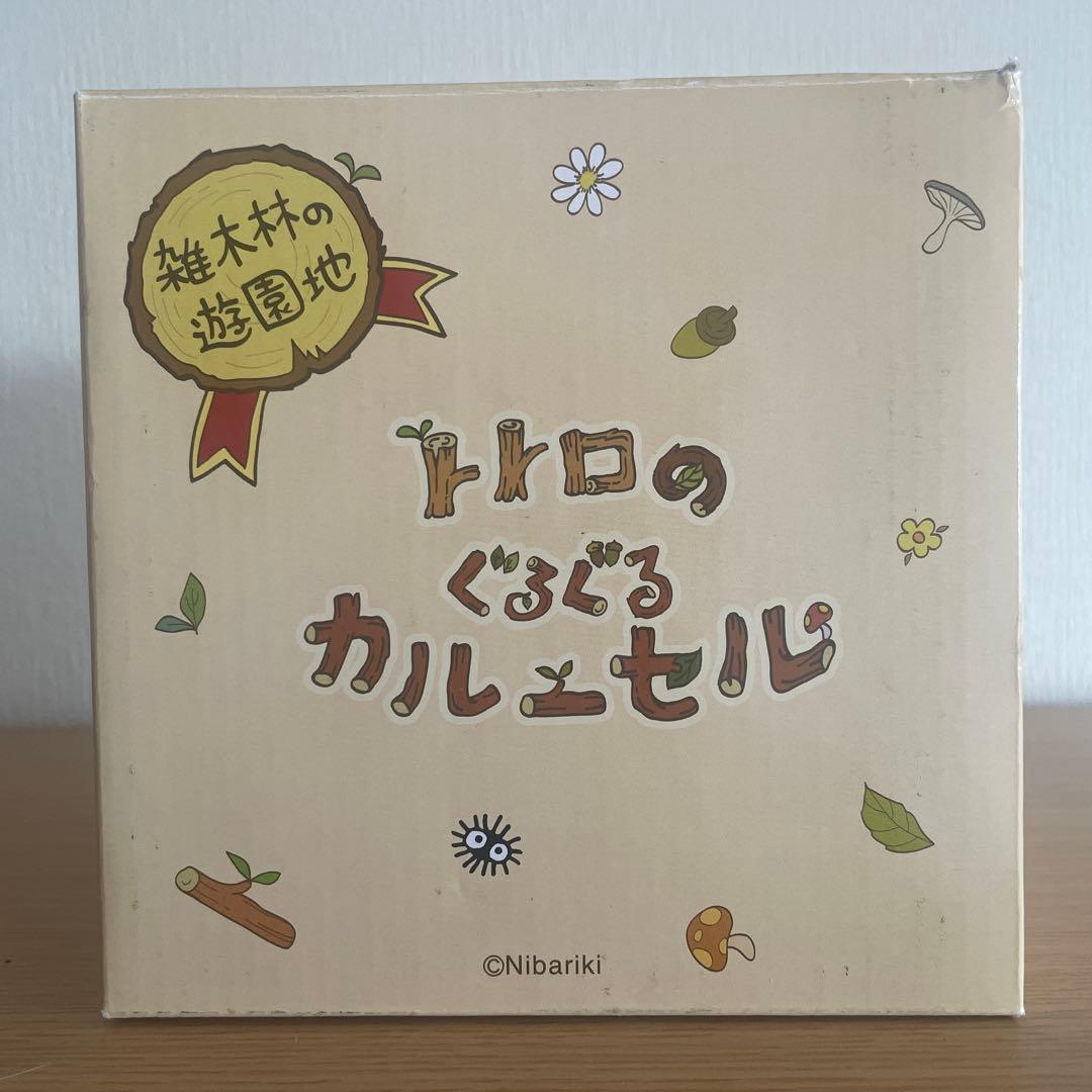 となりのトトロ　トトロのぐるぐるカルーセル