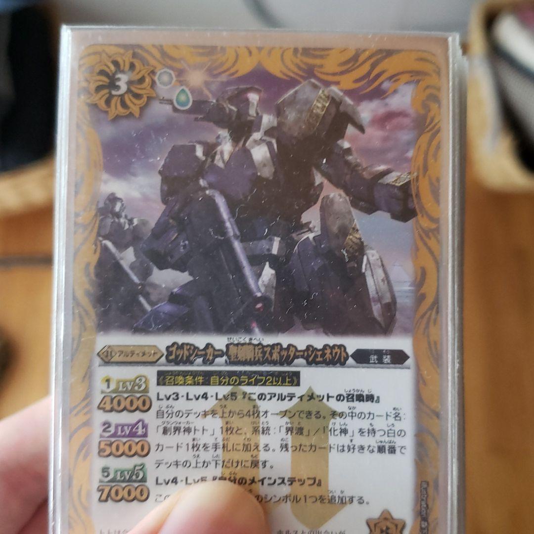 いっぱいのカード(値下げ可)