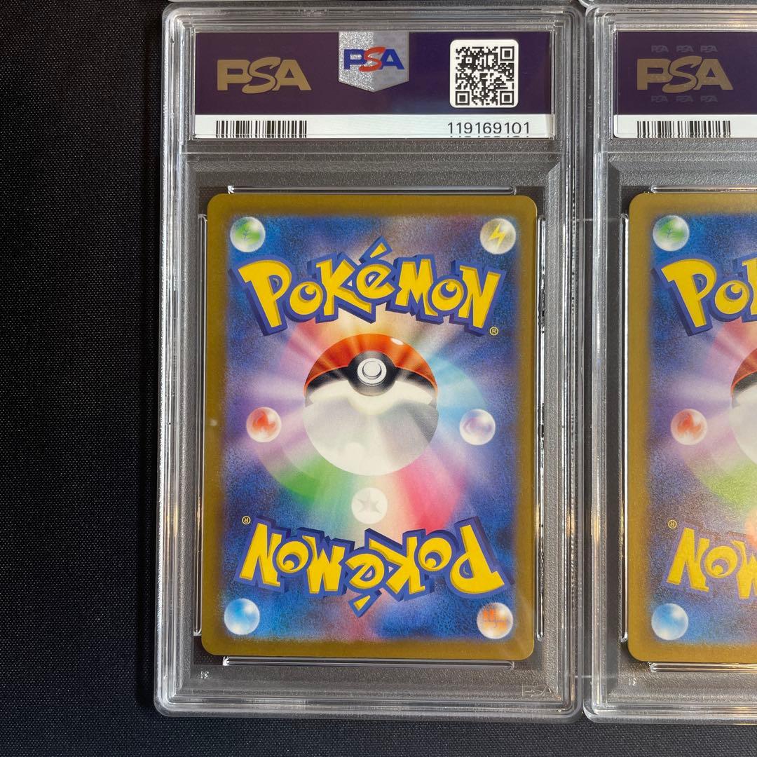 スペシャルデッキセット フシギダネ ヒトカゲ　ゼニガメAR PSA10 6連番