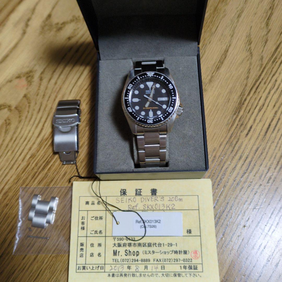 オ*ジ様 SEIKO SKX013 自動巻きダイバーズウォッチ