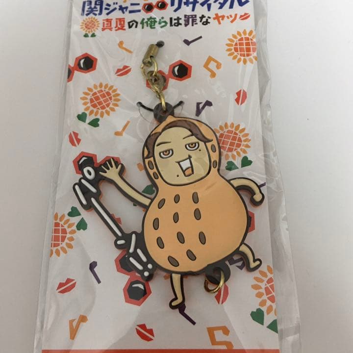 関ジャニ∞ リサイタル ご当地 ストラップ ラバーストラップ コンプリート