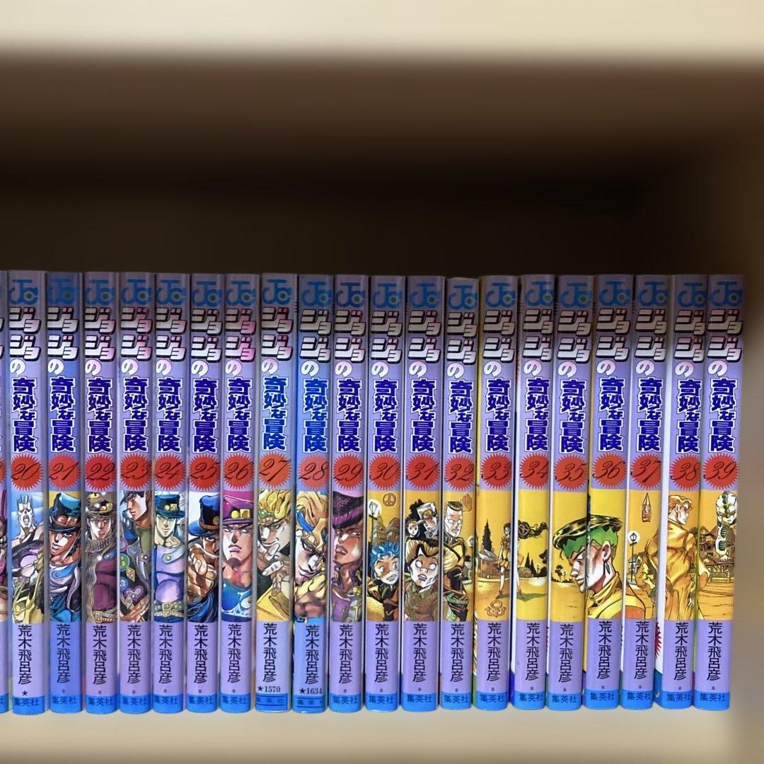 送料無料❗️ジョジョの奇妙な冒険104冊セット＋恥知らずのパープルヘイズ