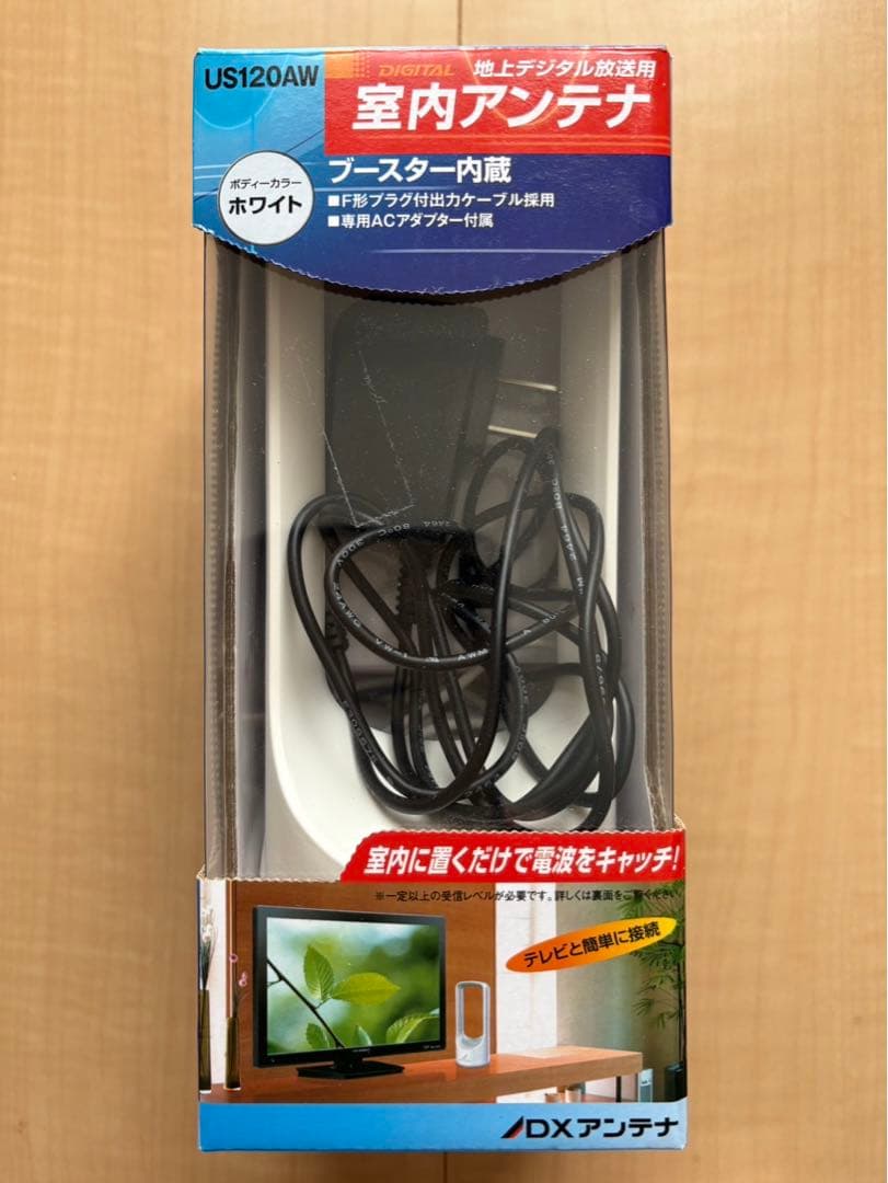 YAMAZEN Qriom 14インチ　ポータブルテレビ&室内アンテナ