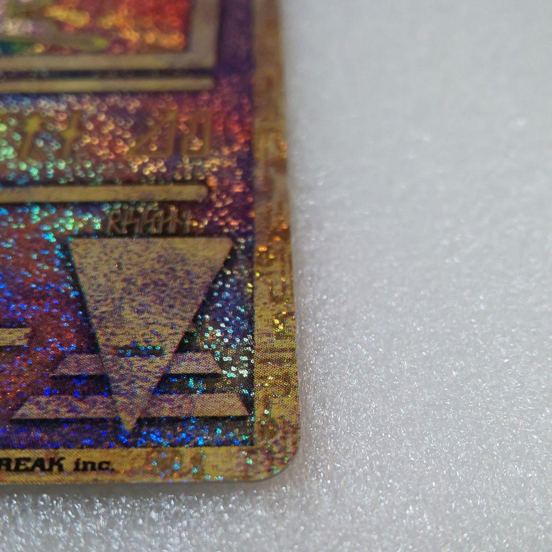 ポケモンカード 古代ミュウ 前期 修正版