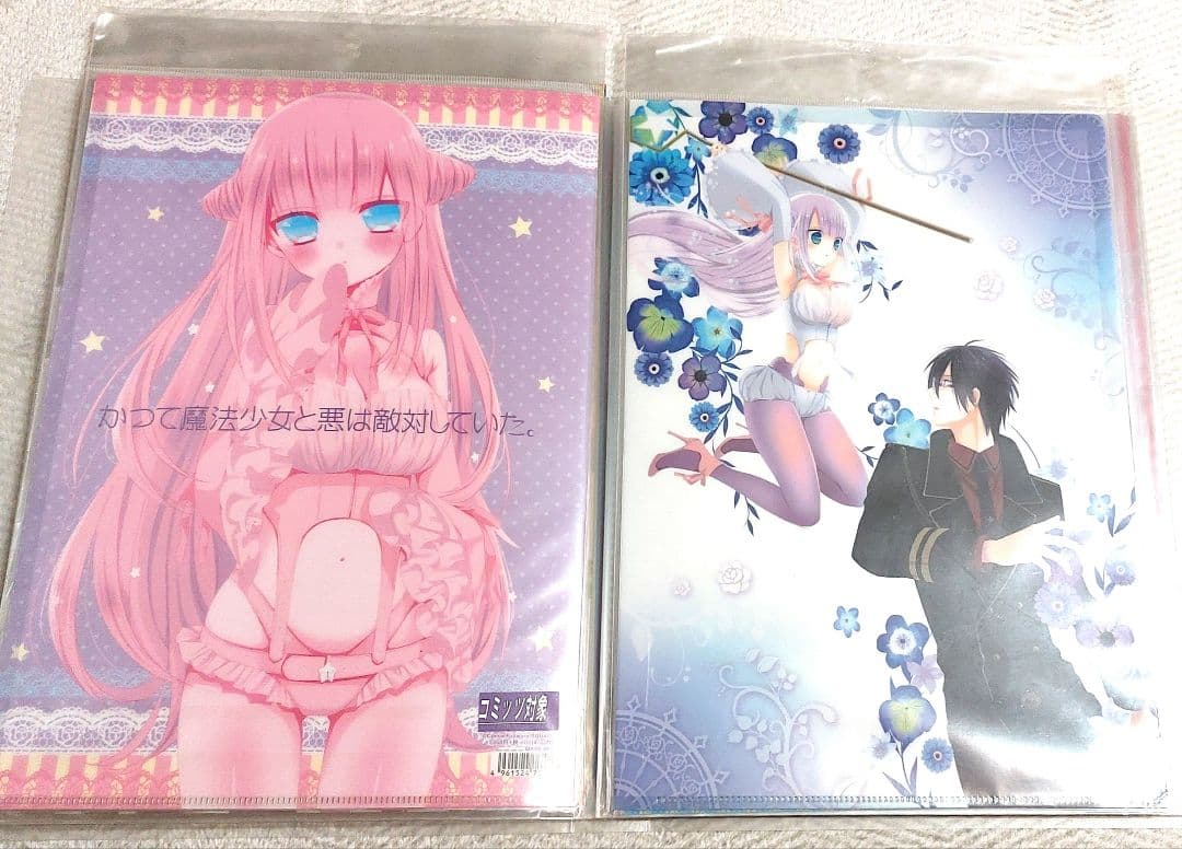 藤原ここあ かつて魔法少女と悪は敵対していた。 クリアファイル まとめ売り 5点