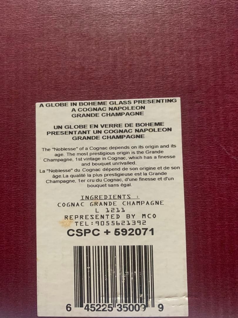 COGNAC(コニャック) ブランデー　ナポレオン　地球儀型ボトル