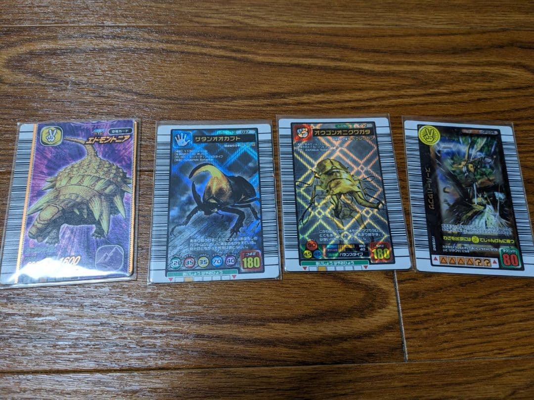 【値段交渉可】 ムシキング 恐竜キング まとめ売り