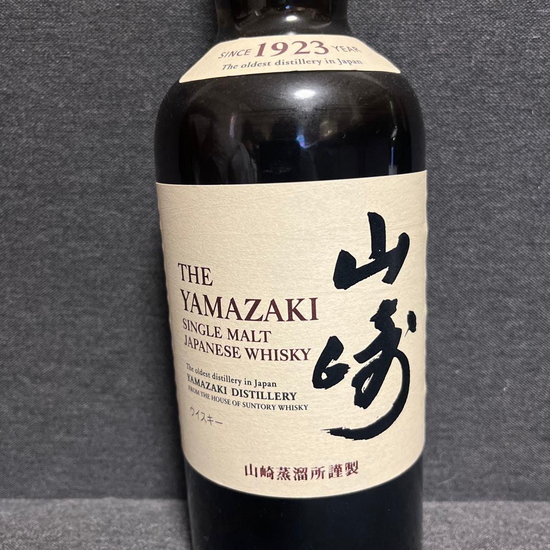 山崎　白州　ウイスキー　サントリー