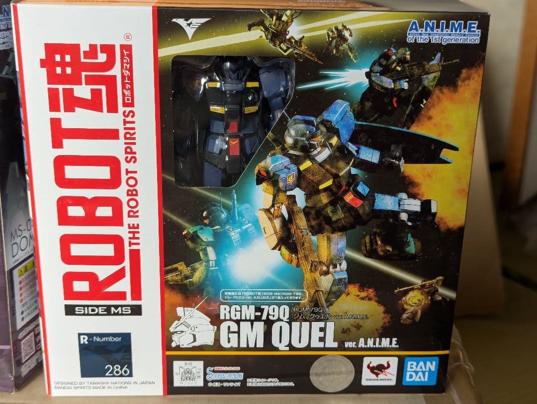 ロボット魂 　アッシマー　他3点 セット