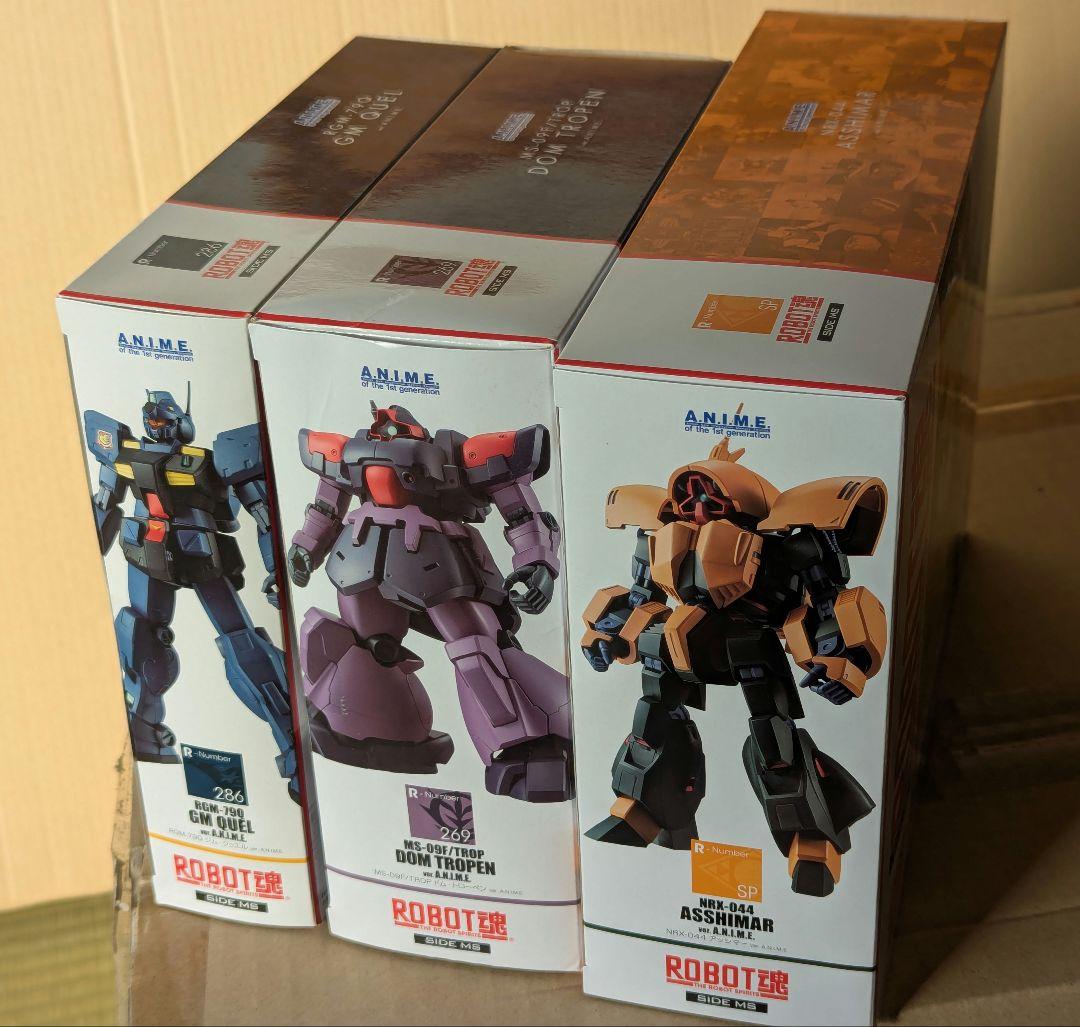 ロボット魂 　アッシマー　他3点 セット