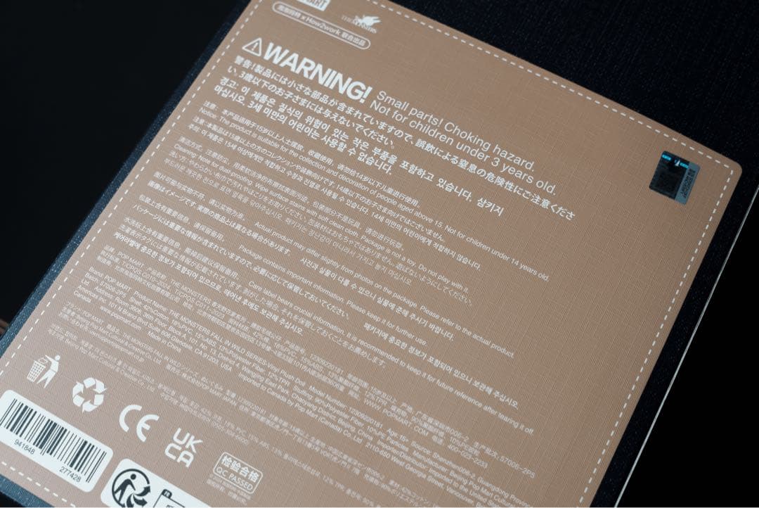 POP MART Labubu Fall In Wild 正規品レシート付