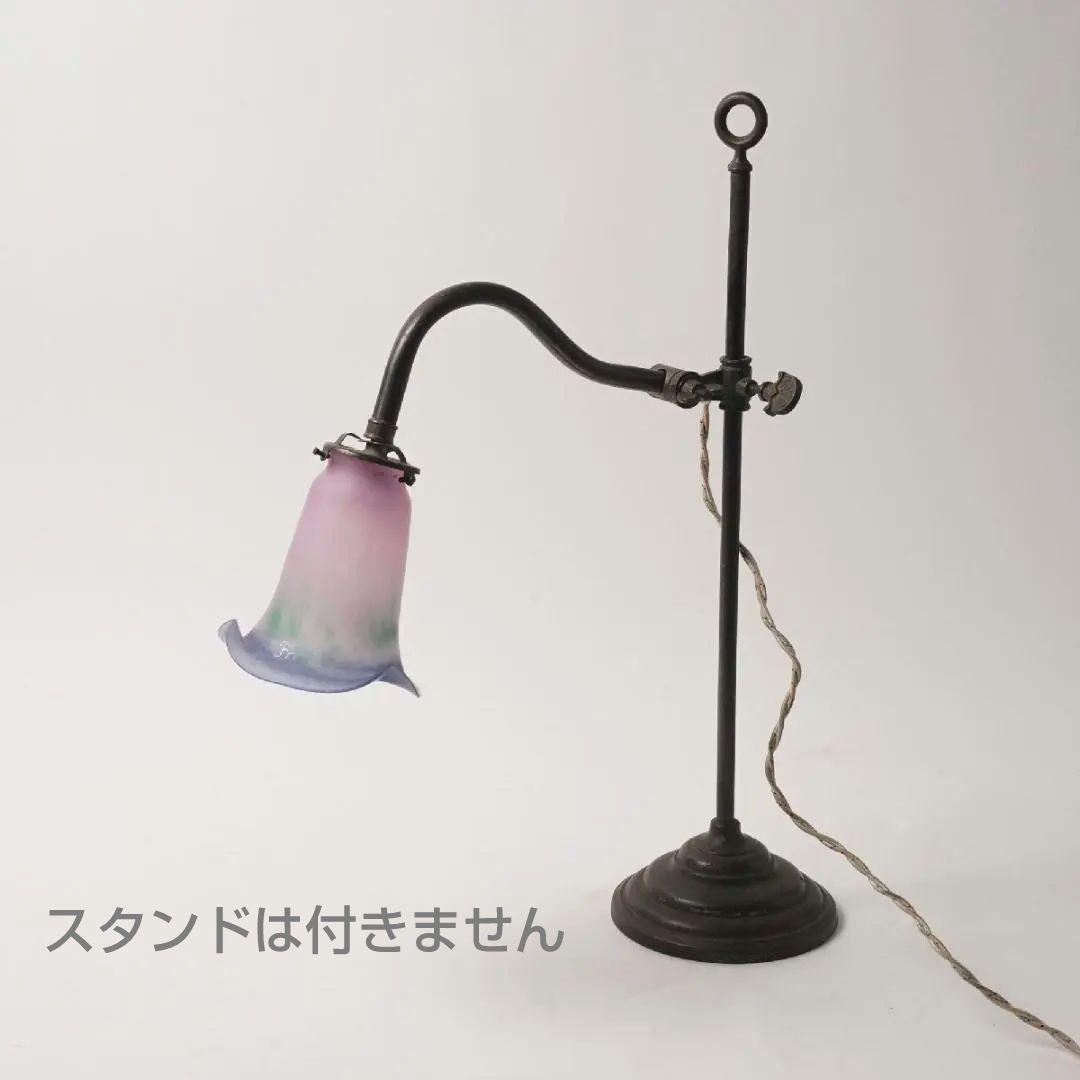 ガラス シェード フランス製 サイン入 アールヌーボー～デコ 洋館 アンティーク