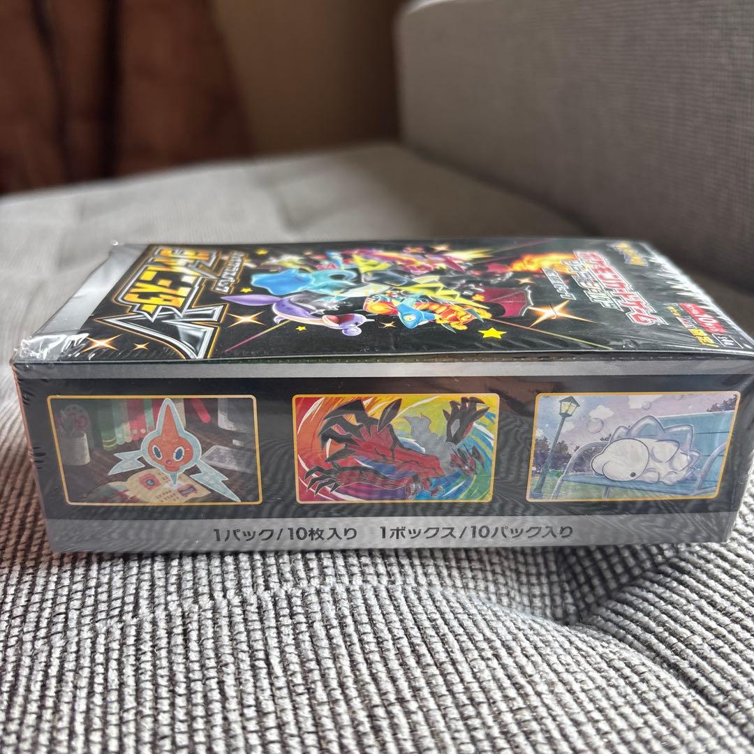 ポケモンカードゲーム ジャイアントV