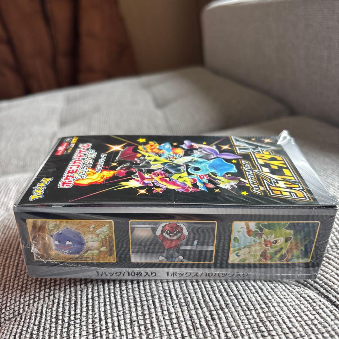 ポケモンカードゲーム ジャイアントV