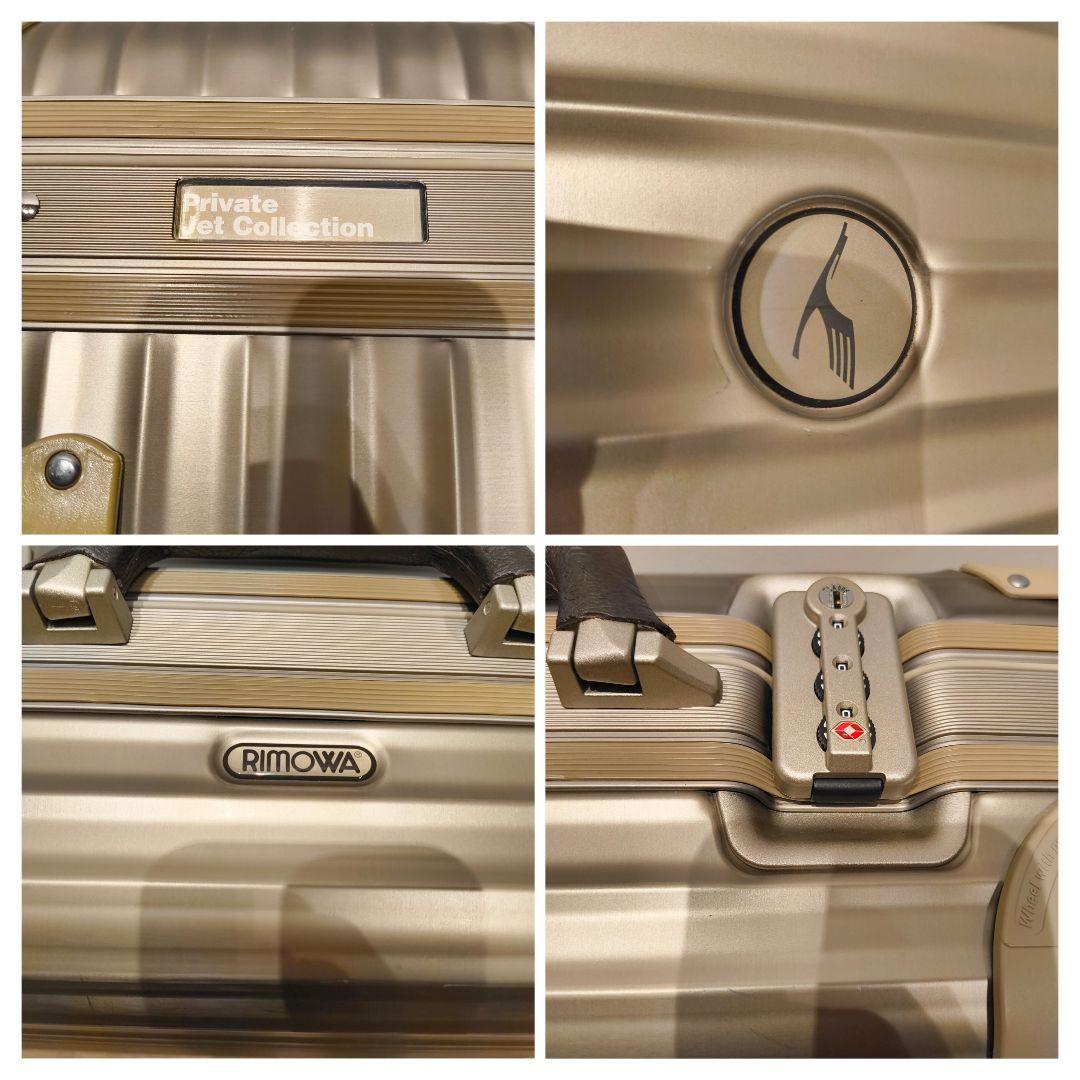 【美品・廃盤】 RIMOWAプライベートジェットルフトハンザ コラボ 32L