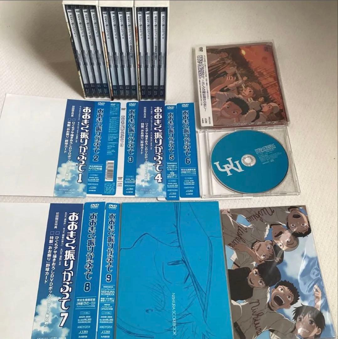 ヒグチアサ 漫画 コミック 35冊セット 1期 DVD 特典